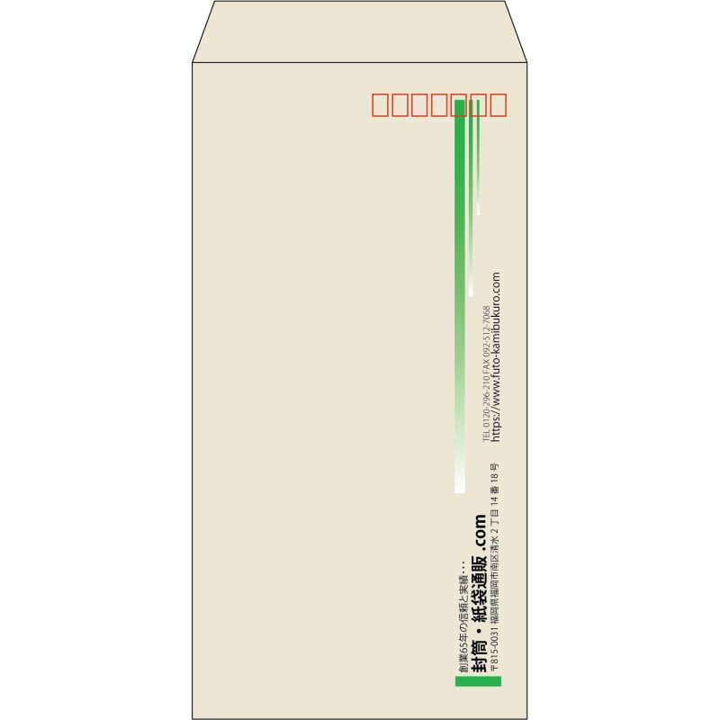 【既製品】長3(120x235mm)（〒枠あり）