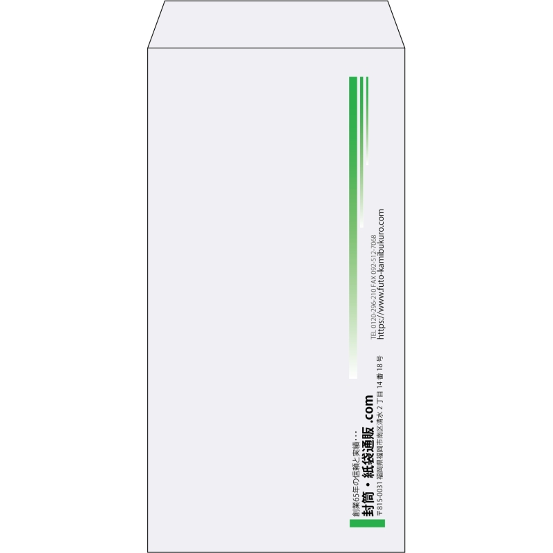 【既製品】長3(120x235mm)（〒枠なし）