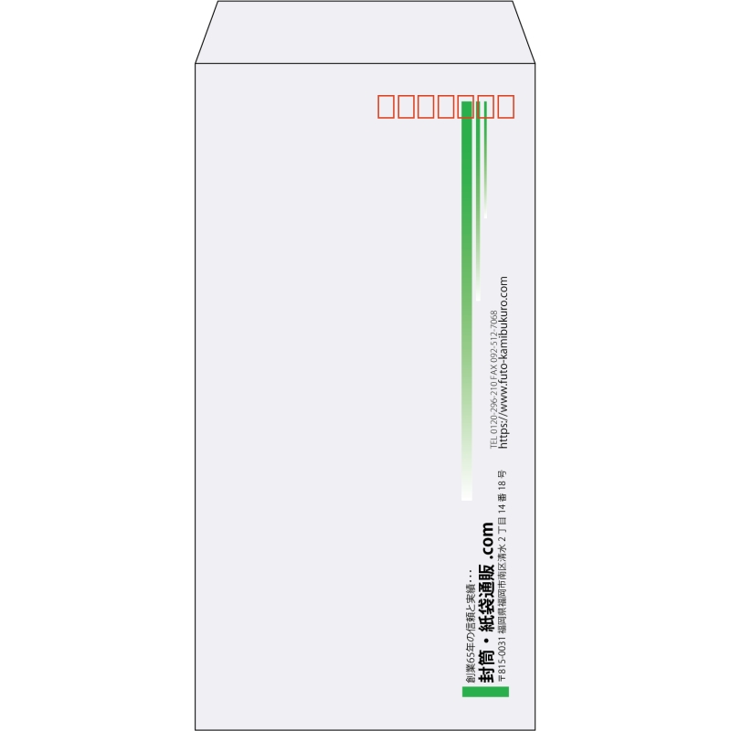 【既製品】長3(120x235mm)（〒枠あり）