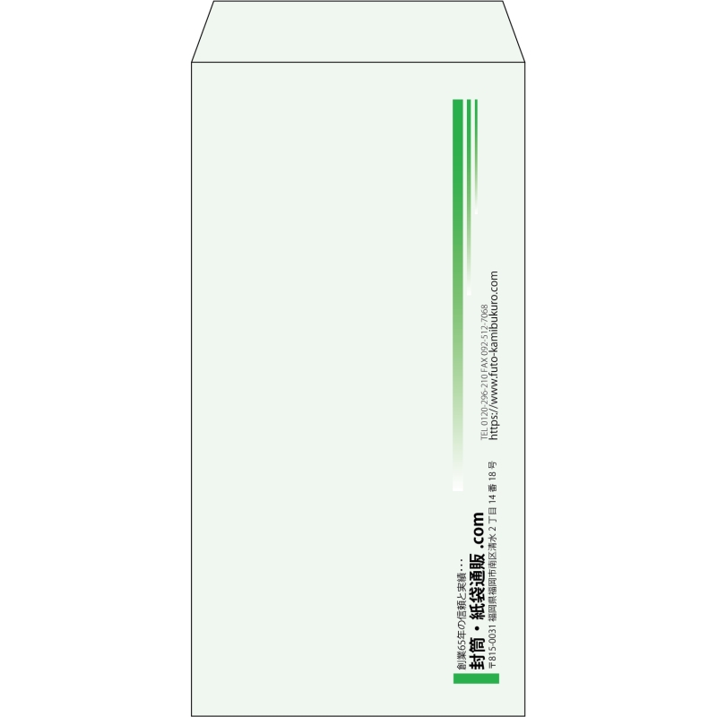 【既製品】長3(120x235mm)（〒枠なし）