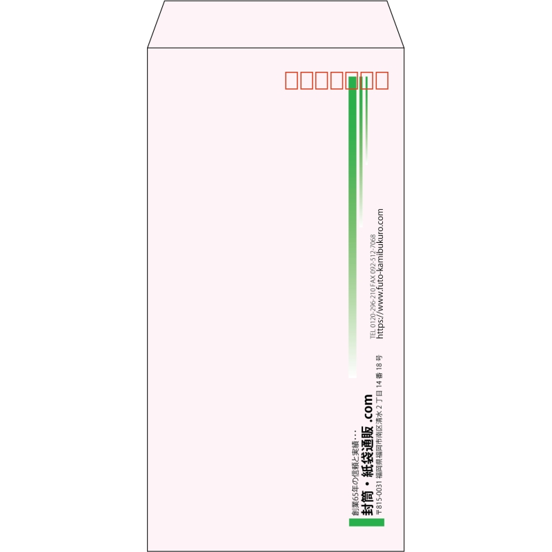 【既製品】長3(120x235mm)（〒枠あり）