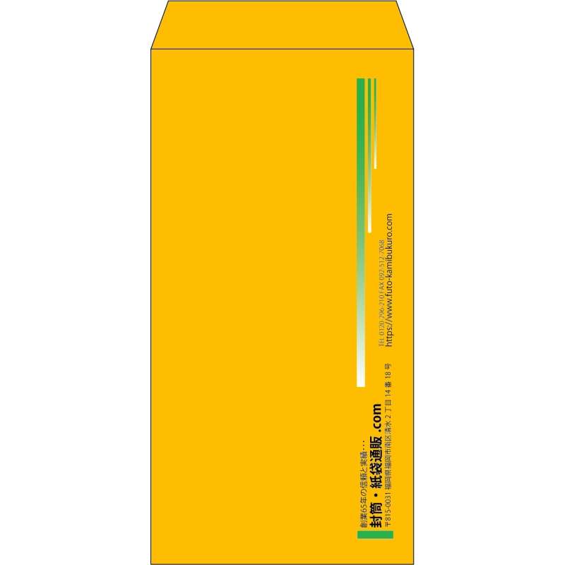 【既製品】長3(120x235mm)（〒枠なし）