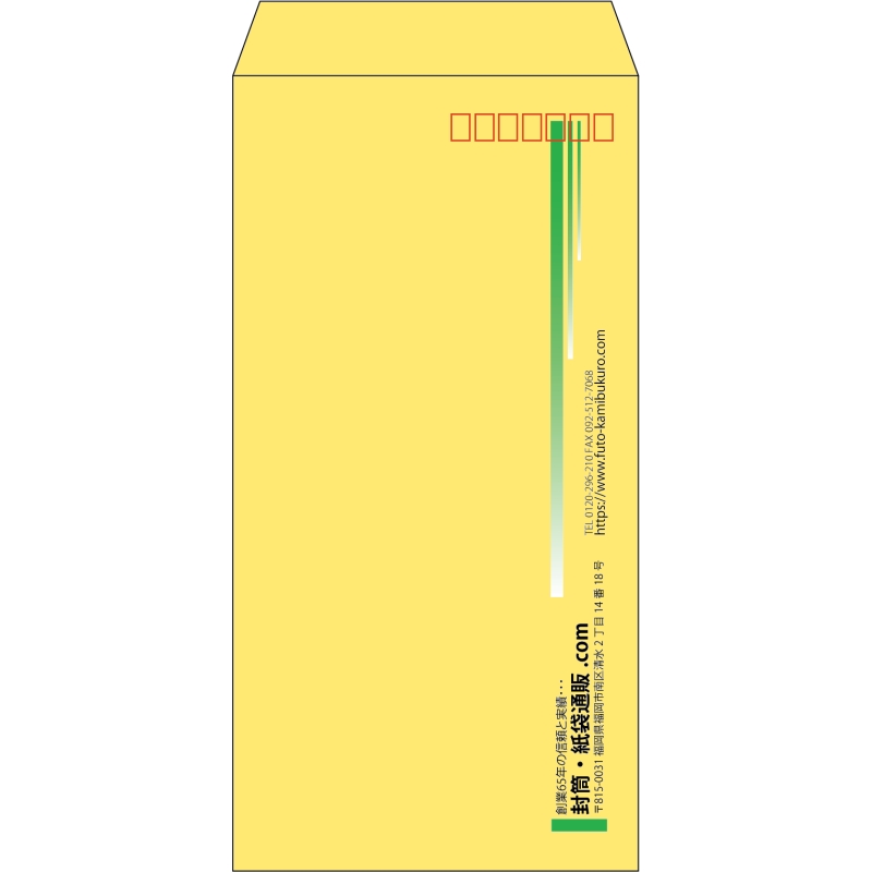 【既製品】長3(120x235mm)（〒枠あり）