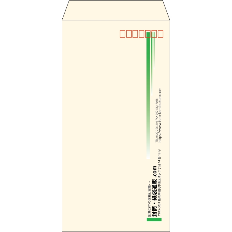 【既製品】長3(120x235mm)（〒枠あり）