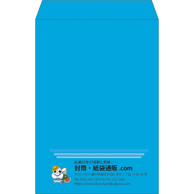 【既製品】角1(270x382mm)（〒枠なし）