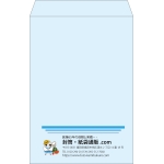 【既製品】角1(270x382mm)（〒枠なし）