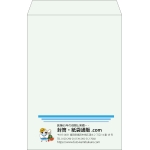 【既製品】角1(270x382mm)（〒枠なし）