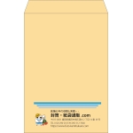 【既製品】角1(270x382mm)（〒枠なし）