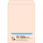 【既製品】角1(270x382mm)（〒枠なし）
