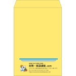 【既製品】角1(270x382mm)（〒枠なし）