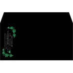 【既製品】洋長3(235x120mm)（〒枠なし）