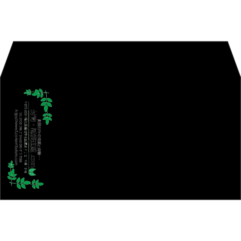 【既製品】洋長3(235x120mm)（〒枠なし）