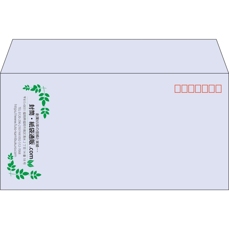 【既製品】洋長3(235x120mm)（〒枠あり）