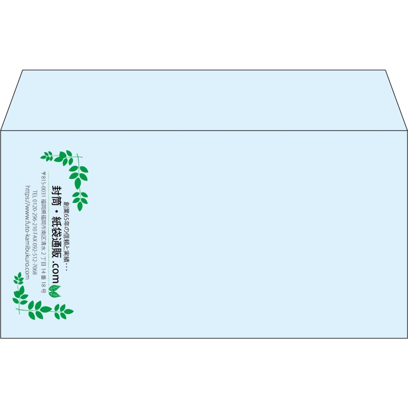 【既製品】洋長3(235x120mm)（〒枠なし）