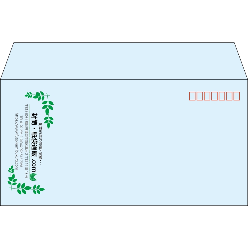 【既製品】洋長3(235x120mm)（〒枠あり）