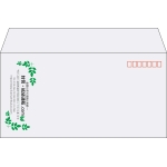 【既製品】洋長3(235x120mm)（〒枠あり）