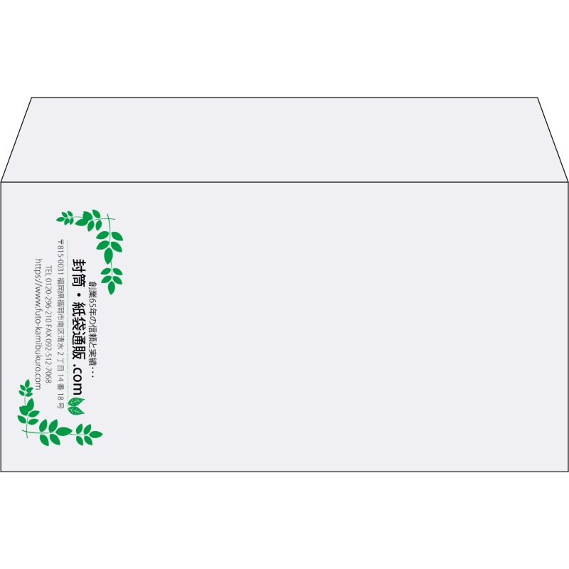 【既製品】洋長3(235x120mm)（〒枠なし）