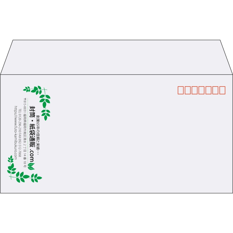 【既製品】洋長3(235x120mm)（〒枠あり）