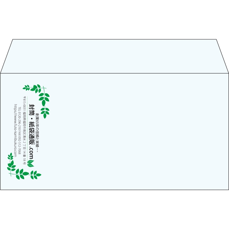 【既製品】洋長3(235x120mm)（〒枠なし）
