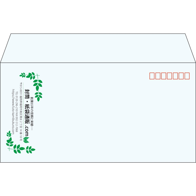 【既製品】洋長3(235x120mm)（〒枠あり）