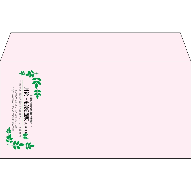 【既製品】洋長3(235x120mm)（〒枠なし）