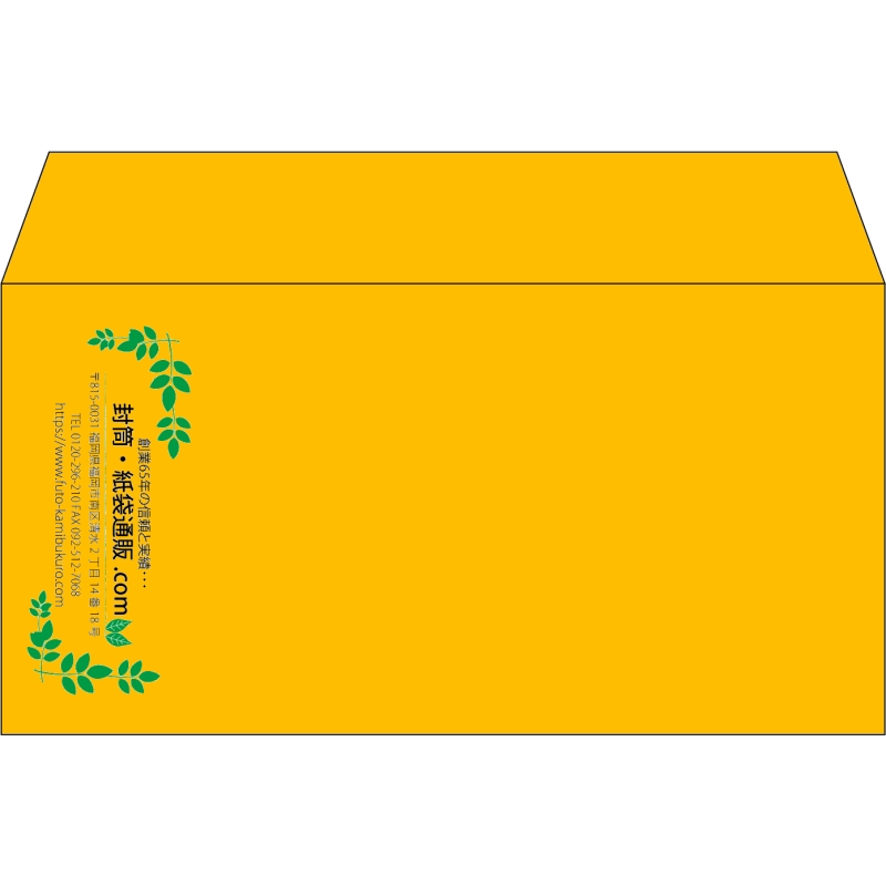 【既製品】洋長3(235x120mm)（〒枠なし）