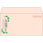 【既製品】洋長3(235x120mm)（〒枠あり）