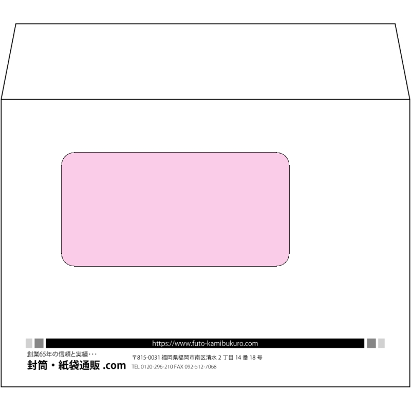 【オリジナル封筒】洋2窓付き(162x114mm)（〒枠なし）