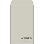 【既製品】角8(119x197mm)（〒枠なし）