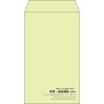 【既製品】角8(119x197mm)（〒枠なし）
