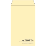 【既製品】角8(119x197mm)（〒枠なし）