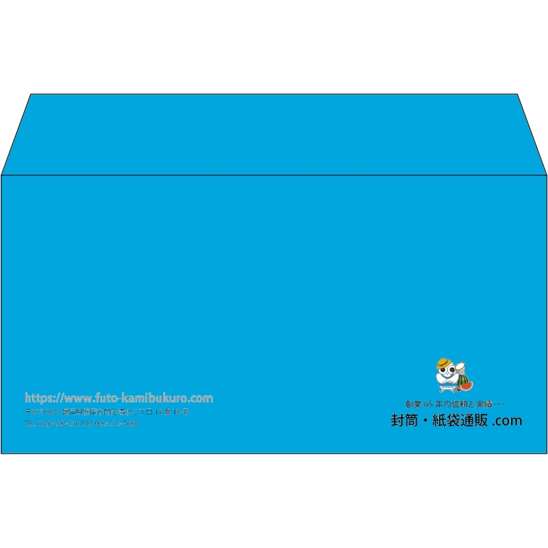 【既製品】洋長3(235x120mm)（〒枠なし）