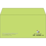 【既製品】洋長3(235x120mm)（〒枠なし）