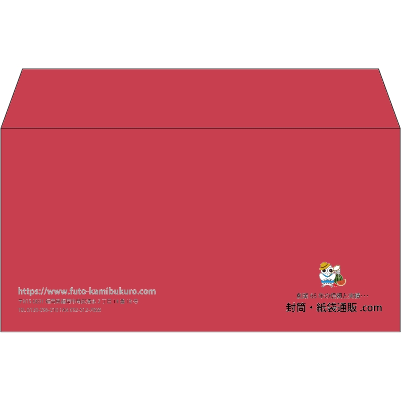 【既製品】洋長3(235x120mm)（〒枠なし）