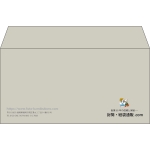 【既製品】洋長3(235x120mm)（〒枠なし）
