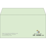 【既製品】洋長3(235x120mm)（〒枠なし）
