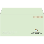 【既製品】洋長3(235x120mm)（〒枠あり）