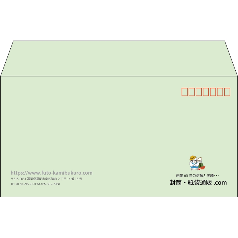 【既製品】洋長3(235x120mm)（〒枠あり）