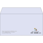 【既製品】洋長3(235x120mm)（〒枠なし）