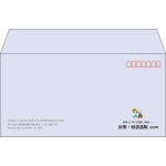 【既製品】洋長3(235x120mm)（〒枠あり）