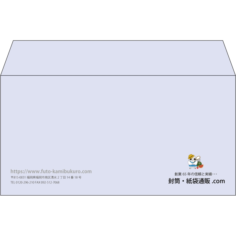 【既製品】洋長3(235x120mm)（〒枠なし）