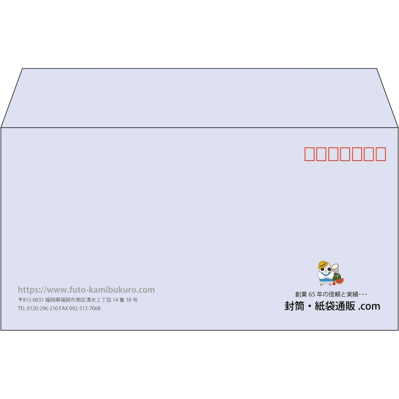 【既製品】洋長3(235x120mm)（〒枠あり）