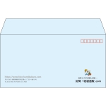 【既製品】洋長3(235x120mm)（〒枠あり）