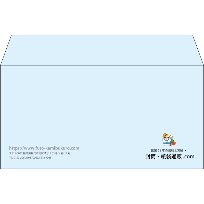 【既製品】洋長3(235x120mm)（〒枠なし）