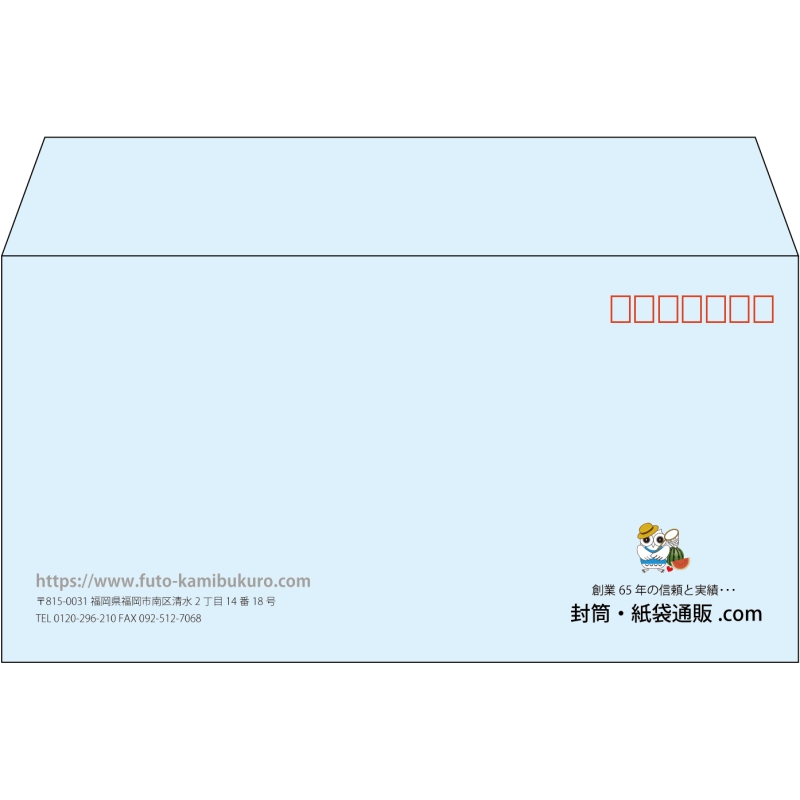 【既製品】洋長3(235x120mm)（〒枠あり）
