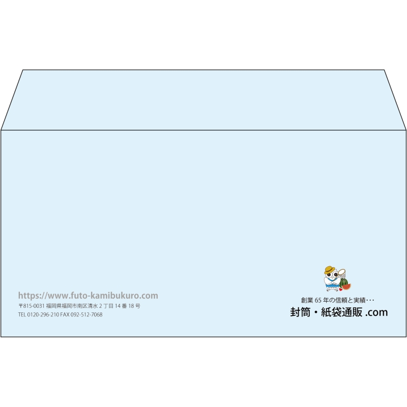 【既製品】洋長3(235x120mm)（〒枠なし）