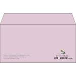 【既製品】洋長3(235x120mm)（〒枠なし）