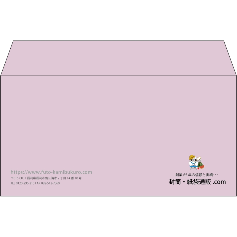 【既製品】洋長3(235x120mm)（〒枠なし）