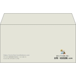 【既製品】洋長3(235x120mm)（〒枠なし）