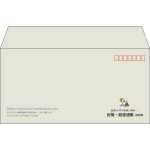 【既製品】洋長3(235x120mm)（〒枠あり）